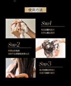Oil-Control Volumizing Balancing Shampoo - 400g
