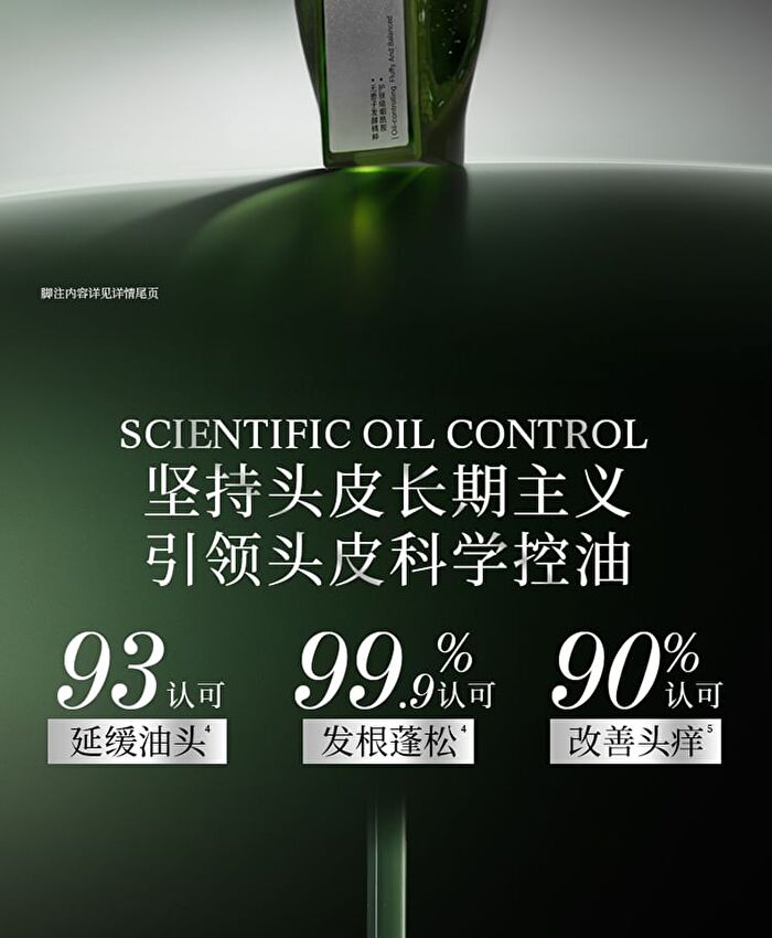 Oil-Control Volumizing Balancing Shampoo - 400g