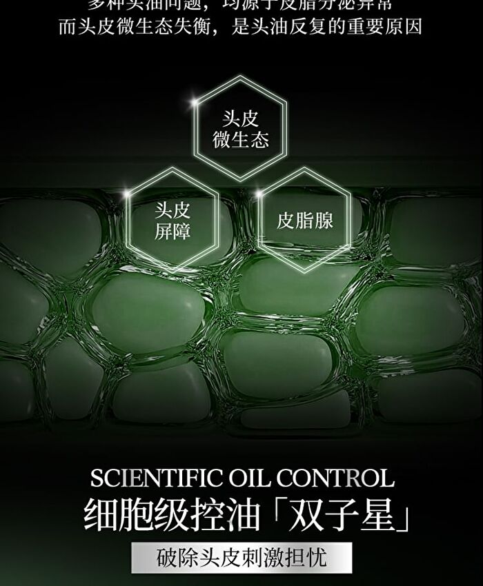 Oil-Control Volumizing Balancing Shampoo - 400g