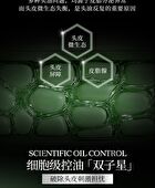 Oil-Control Volumizing Balancing Shampoo - 400g