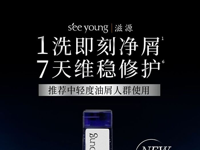 Anti-Dandruff Soothing Balancing Shampoo - 400g