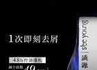 Anti-Dandruff Soothing Balancing Shampoo - 400g