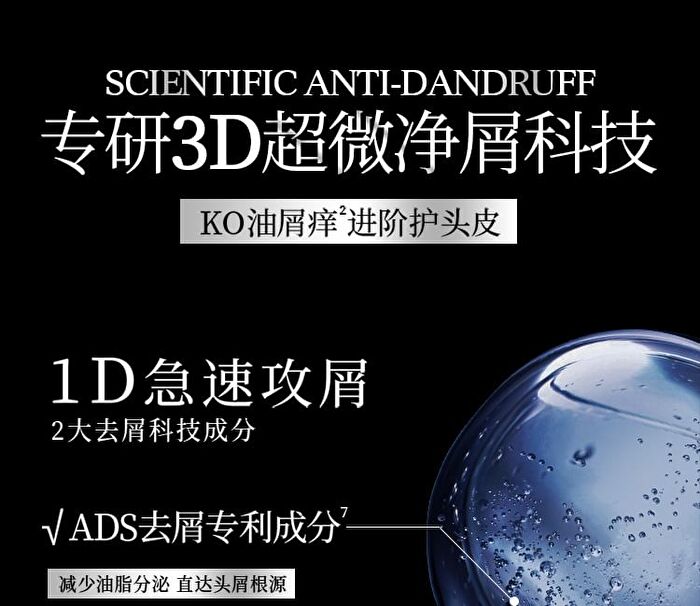 Anti-Dandruff Soothing Balancing Shampoo - 400g