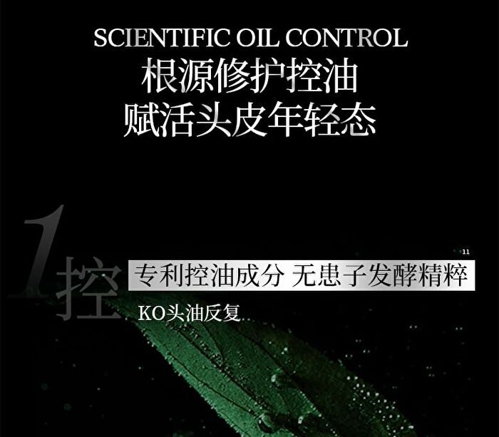 Scalp Soothing Intensive Treatment Essence - 100g