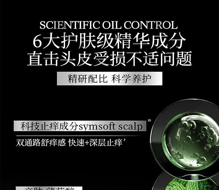 Scalp Soothing Intensive Treatment Essence - 100g