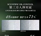 Scalp Soothing Intensive Treatment Essence - 100g