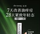 Scalp Soothing Intensive Treatment Essence - 100g