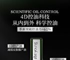 Scalp Soothing Intensive Treatment Essence - 100g