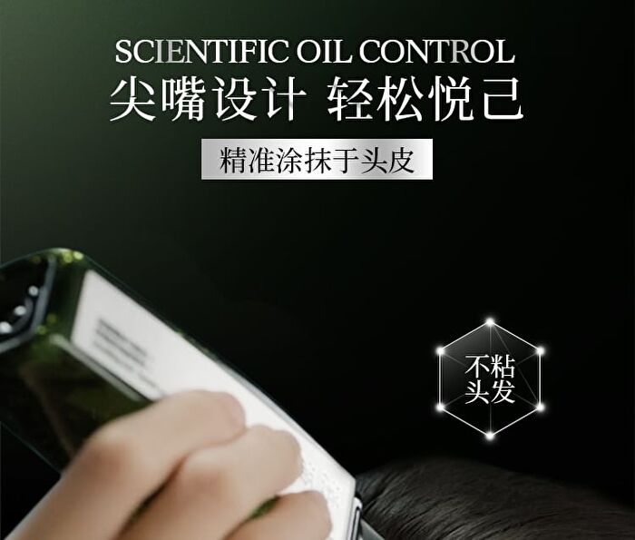 Scalp Soothing Intensive Treatment Essence - 100g