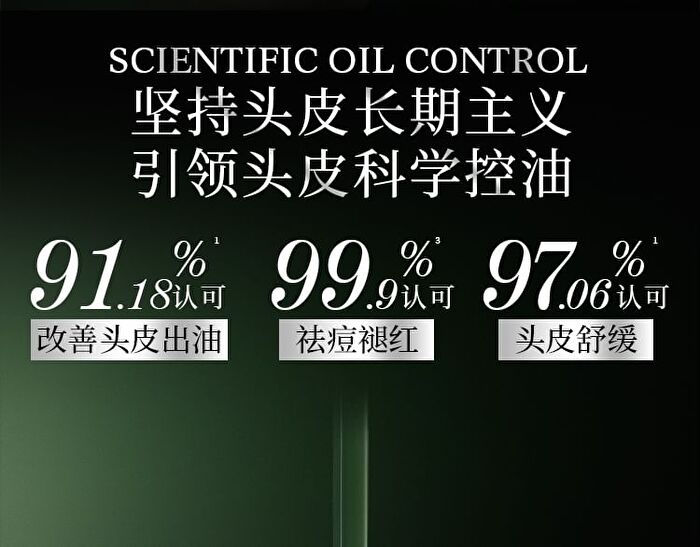 Scalp Soothing Intensive Treatment Essence - 100g