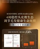 Anti-Hair Loss Volumizing Fortifying Shampoo - 400g