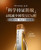 Anti-Hair Loss Volumizing Fortifying Shampoo - 400g
