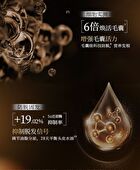 Anti-Hair Loss Volumizing Fortifying Shampoo - 400g