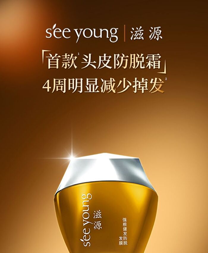 Root Strengthening Anti-Hair Loss Hair Mask - 235g