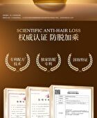 Root Strengthening Anti-Hair Loss Hair Mask - 235g