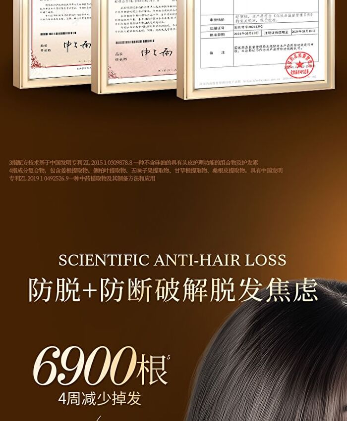 Root Strengthening Anti-Hair Loss Hair Mask - 235g