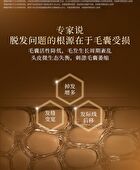 Root Strengthening Anti-Hair Loss Hair Mask - 235g