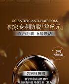 Root Strengthening Anti-Hair Loss Hair Mask - 235g