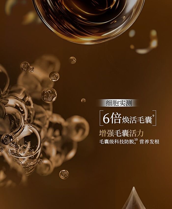 Root Strengthening Anti-Hair Loss Hair Mask - 235g