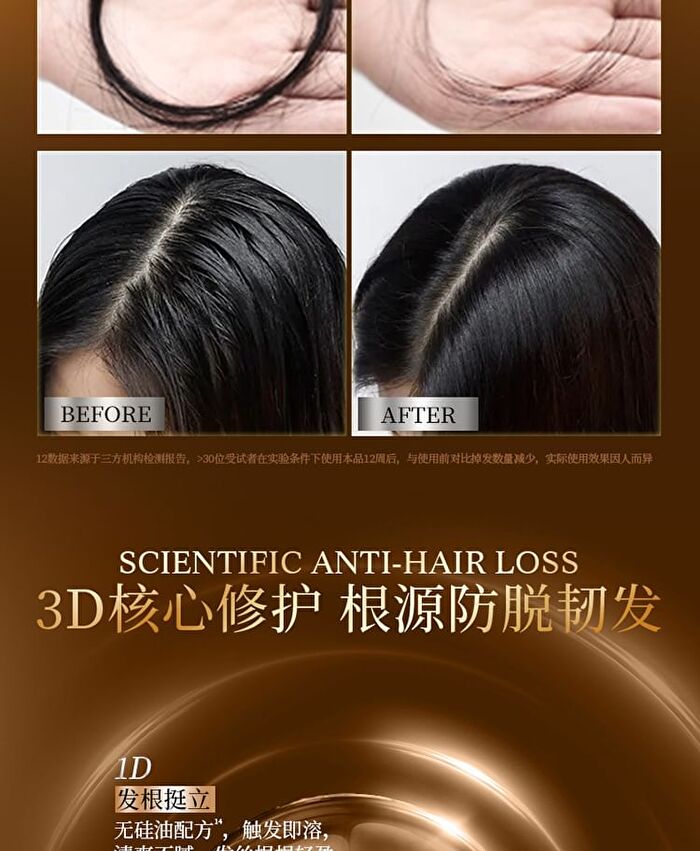 Root Strengthening Anti-Hair Loss Hair Mask - 235g