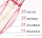 Multi-Effect Essential Hair Oil - 2 Types - Pink - 105ml