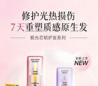Multi-Effect Essential Hair Oil - 2 Types - Pink - 105ml
