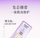 Multi-Effect Essential Hair Oil - 2 Types - Pink - 105ml
