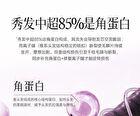 Multi-Effect Essential Hair Oil - 2 Types - Pink - 105ml