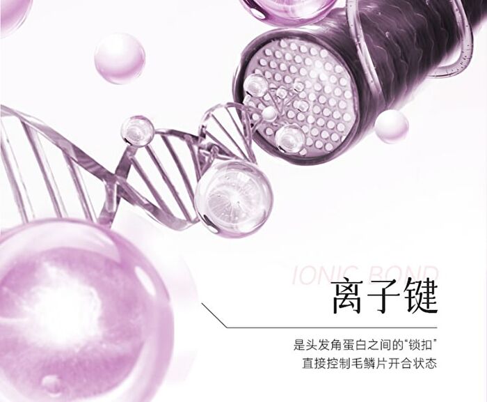 Multi-Effect Essential Hair Oil - 2 Types - Pink - 105ml