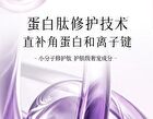 Multi-Effect Essential Hair Oil - 2 Types - Pink - 105ml