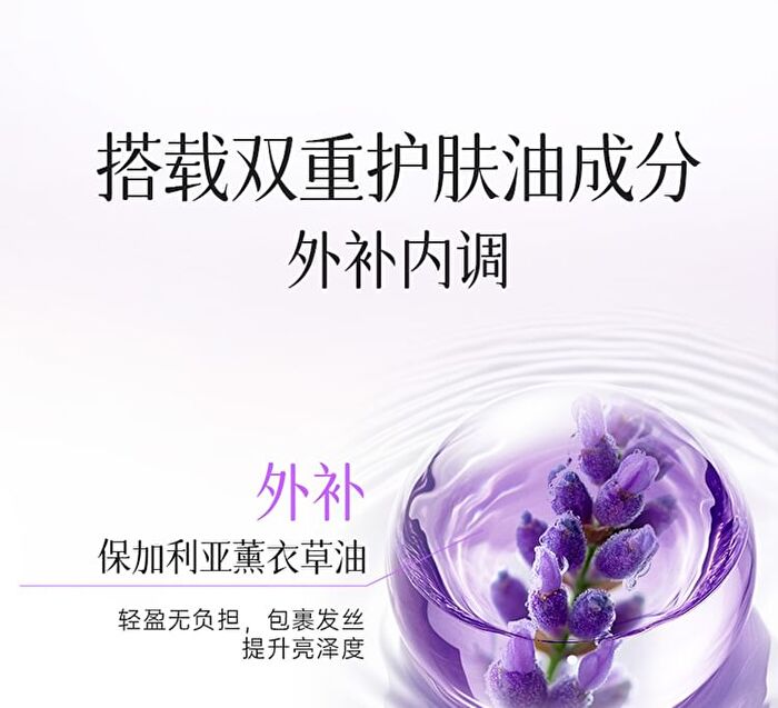 Multi-Effect Essential Hair Oil - 2 Types - Pink - 105ml