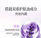 Multi-Effect Essential Hair Oil - 2 Types - Pink - 105ml