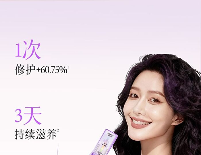 Multi-Effect Essential Hair Oil - 2 Types - Pink - 105ml