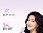 Multi-Effect Essential Hair Oil - 2 Types - Pink - 105ml
