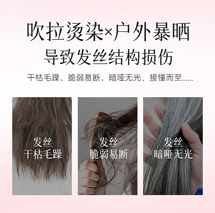 Multi-Effect Essential Hair Oil - 2 Types - Pink - 105ml