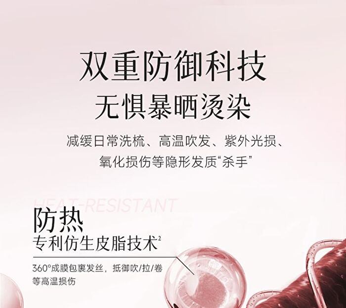 Multi-Effect Essential Hair Oil - 2 Types - Pink - 105ml