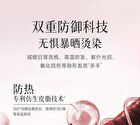 Multi-Effect Essential Hair Oil - 2 Types - Pink - 105ml