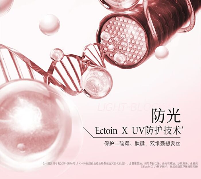 Multi-Effect Essential Hair Oil - 2 Types - Pink - 105ml