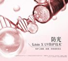 Multi-Effect Essential Hair Oil - 2 Types - Pink - 105ml