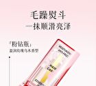 Multi-Effect Essential Hair Oil - 2 Types - Purple - 105ml