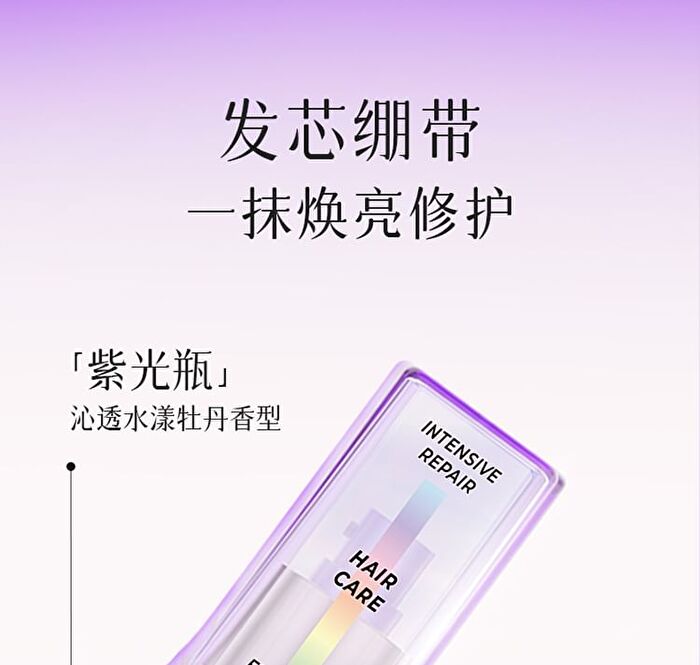 Multi-Effect Essential Hair Oil - 2 Types - Purple - 105ml