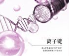 Multi-Effect Essential Hair Oil - 2 Types - Purple - 105ml