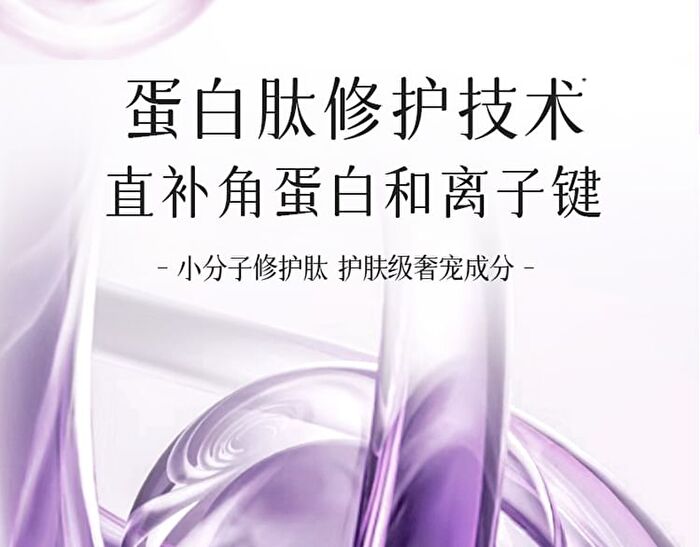 Multi-Effect Essential Hair Oil - 2 Types - Purple - 105ml