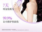 Multi-Effect Essential Hair Oil - 2 Types - Purple - 105ml