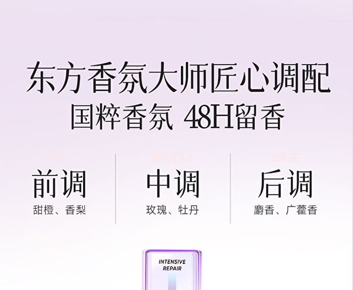 Multi-Effect Essential Hair Oil - 2 Types - Purple - 105ml