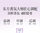 Multi-Effect Essential Hair Oil - 2 Types - Purple - 105ml