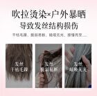 Multi-Effect Essential Hair Oil - 2 Types - Purple - 105ml