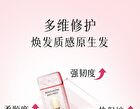 Multi-Effect Essential Hair Oil - 2 Types - Purple - 105ml