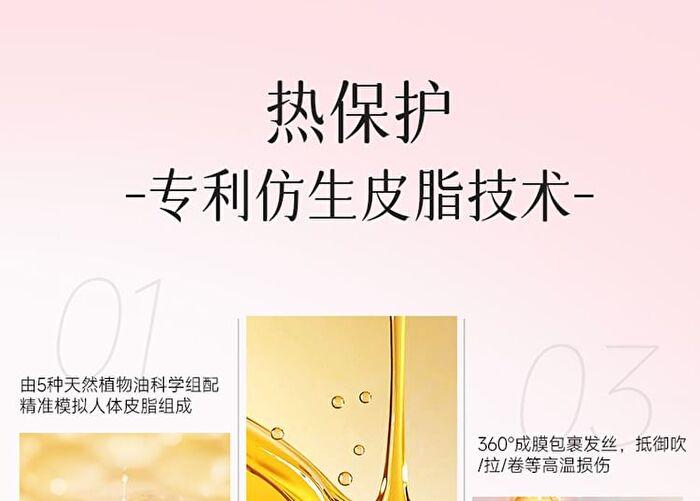 Multi-Effect Essential Hair Oil - 2 Types - Purple - 105ml