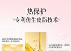 Multi-Effect Essential Hair Oil - 2 Types - Purple - 105ml